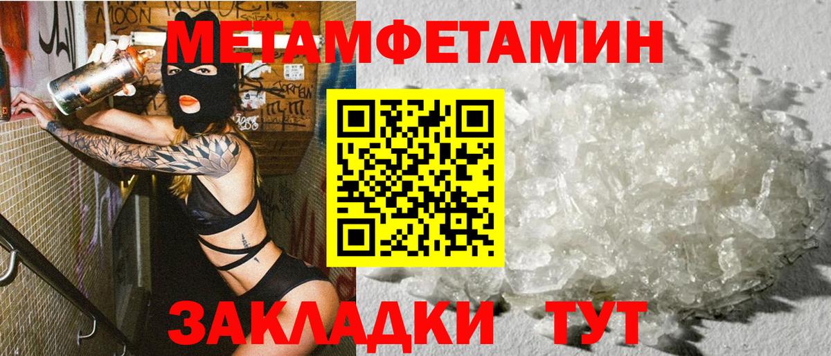 Amphetamine VHQ Новочеркасск