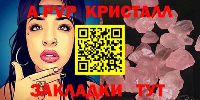 индика Старая Купавна