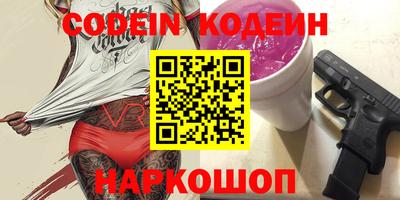 дживик Ставрополь