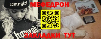 дживик Ставрополь