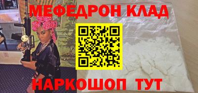 индика Старая Купавна