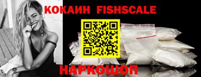 дживик Ставрополь