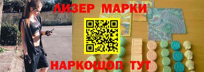 индика Старая Купавна