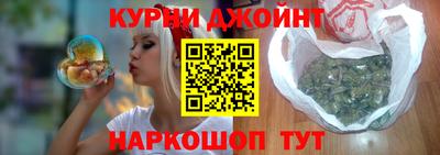 индика Старая Купавна