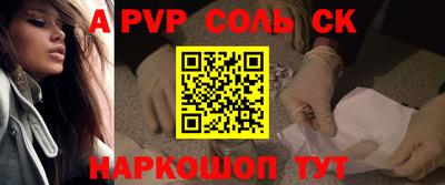 не бодяженный Татарск