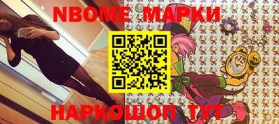 индика Старая Купавна