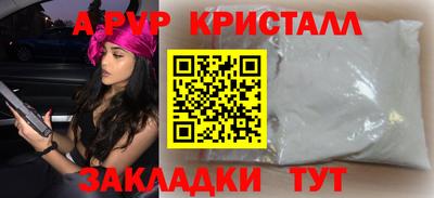 дживик Ставрополь