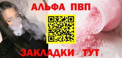 индика Старая Купавна