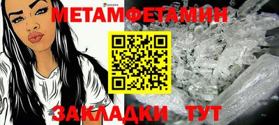 дживик Ставрополь