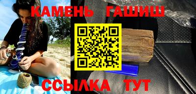 индика Старая Купавна