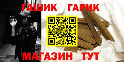 дживик Ставрополь
