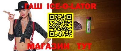 индика Старая Купавна