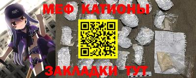 дживик Ставрополь