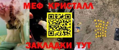 прущие крисы Среднеуральск