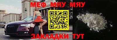 прущие крисы Среднеуральск