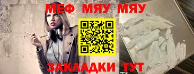прущие крисы Среднеуральск