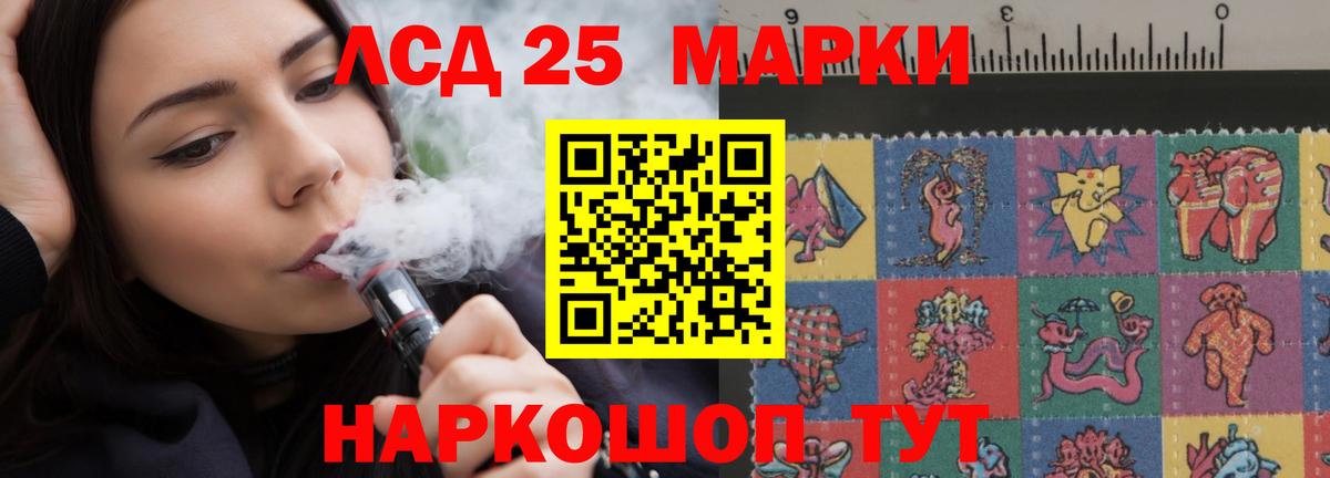 Новочеркасск  Лсд 25 экстази кислота  ЛСД экстази кислота  Вход с VPN 