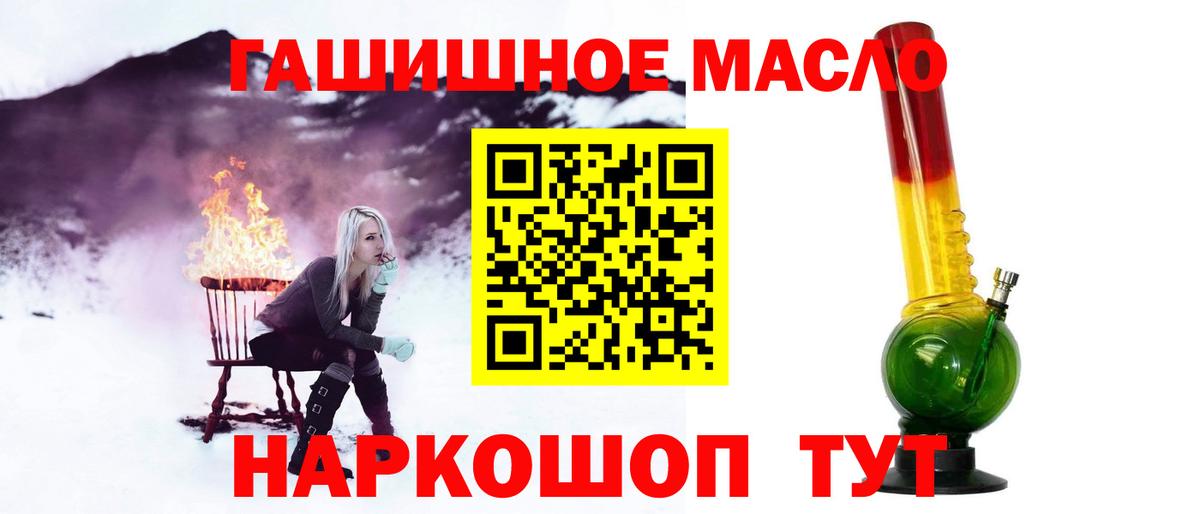 Дистиллят ТГК вейп  Вход с VPN  где найти наркотики  Новочеркасск 