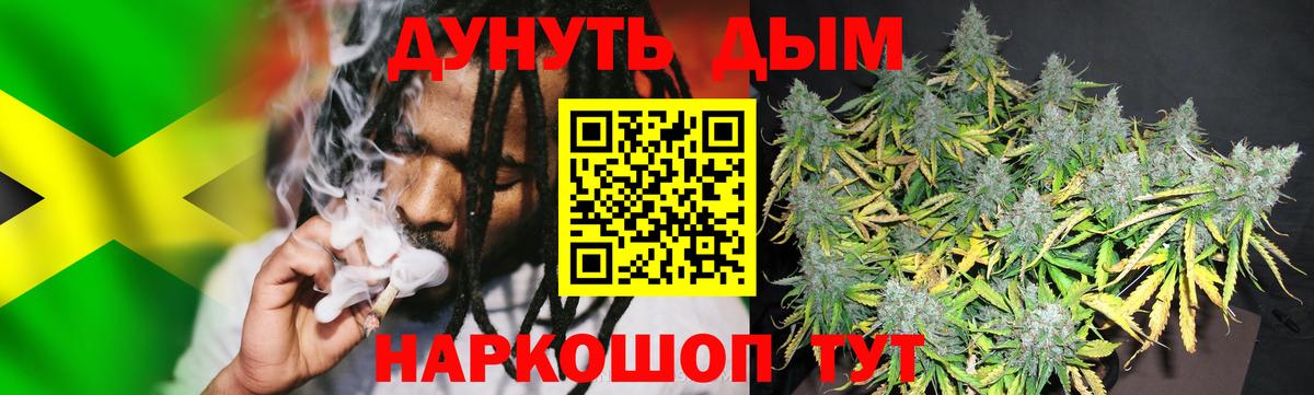 Конопля план  Каннабис MAZAR  Новочеркасск  Вход с VPN  Шишки марихуана план  МАРИХУАНА план 