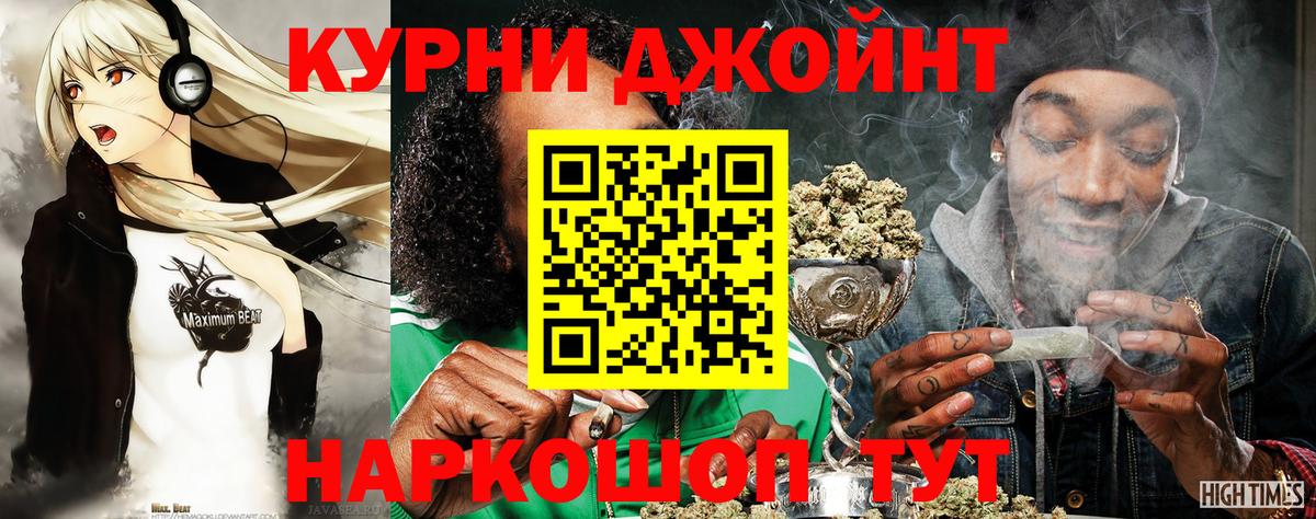 Шишки марихуана планчик Новочеркасск